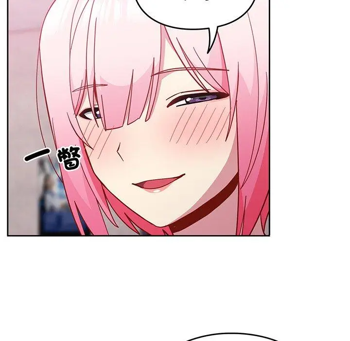 漫画《青梅以上恋人未满》第27话第177张图