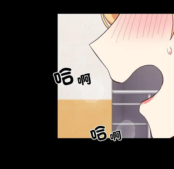 漫画《青梅以上恋人未满》第27话第23张图