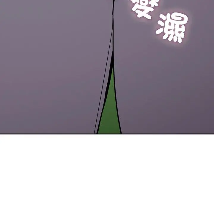 漫画《青梅以上恋人未满》第27话第61张图