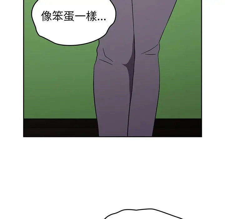漫画《青梅以上恋人未满》第27话第64张图
