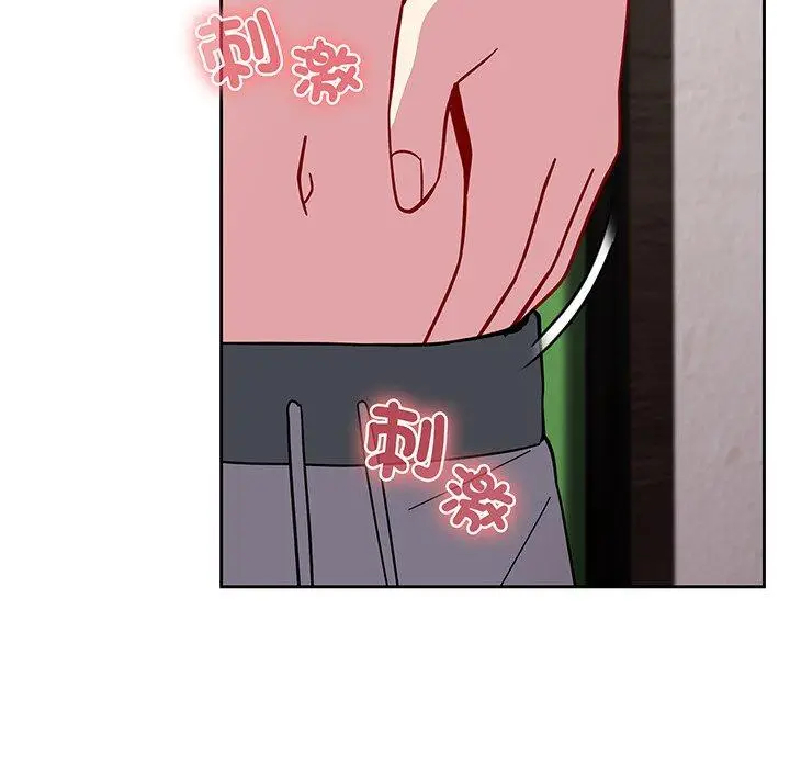 漫画《青梅以上恋人未满》第27话第78张图
