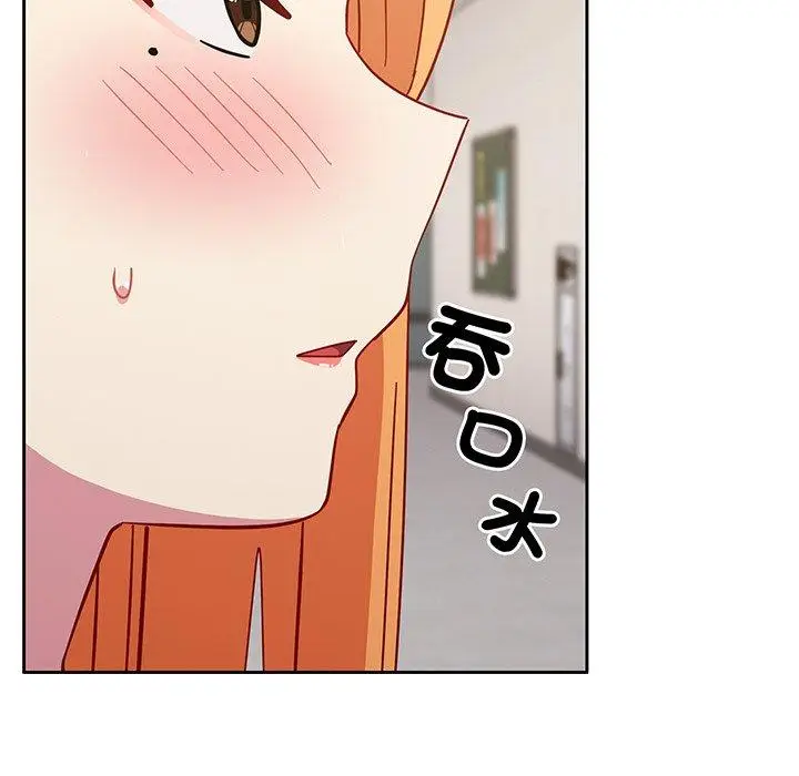 漫画《青梅以上恋人未满》第27话第80张图