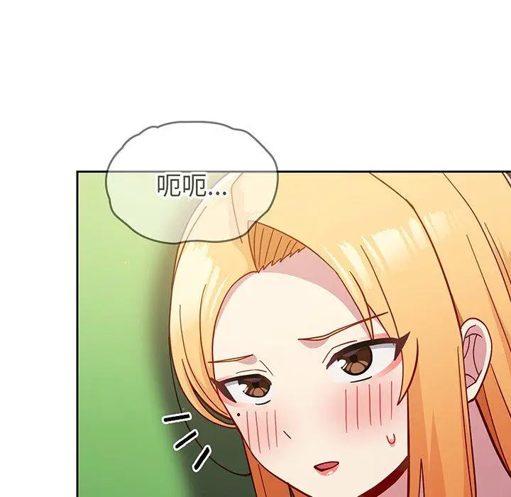 漫画《青梅以上恋人未满》第28话第100张图