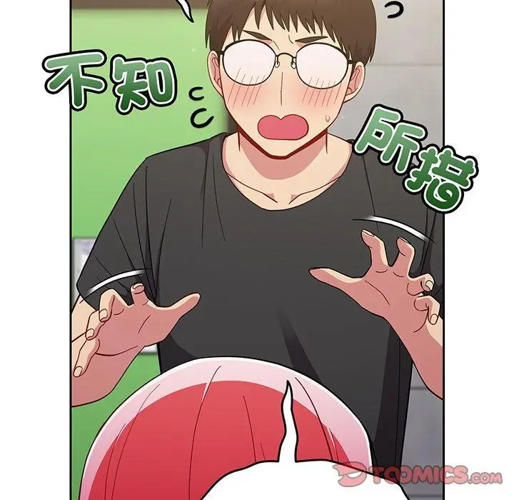 漫画《青梅以上恋人未满》第28话第105张图