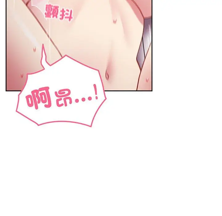 漫画《青梅以上恋人未满》第28话第125张图