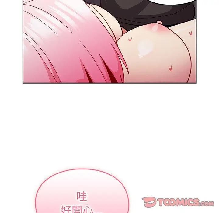 漫画《青梅以上恋人未满》第28话第129张图