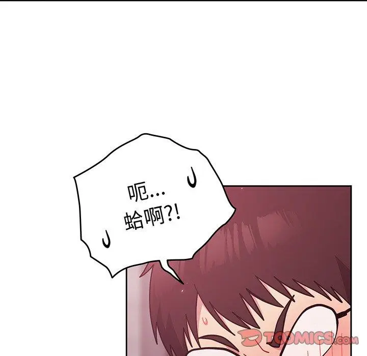 漫画《青梅以上恋人未满》第28话第135张图