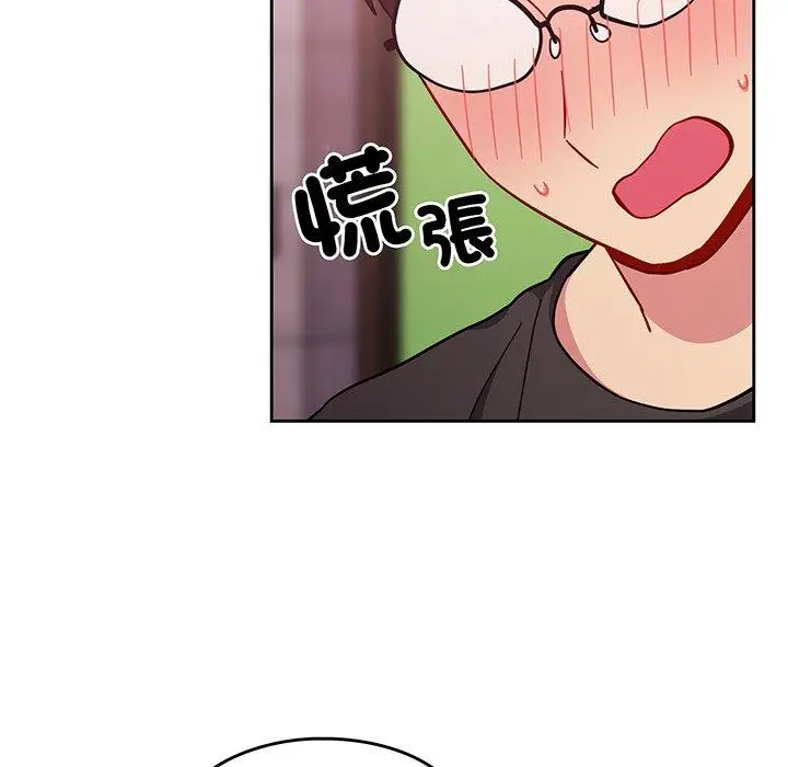 漫画《青梅以上恋人未满》第28话第136张图
