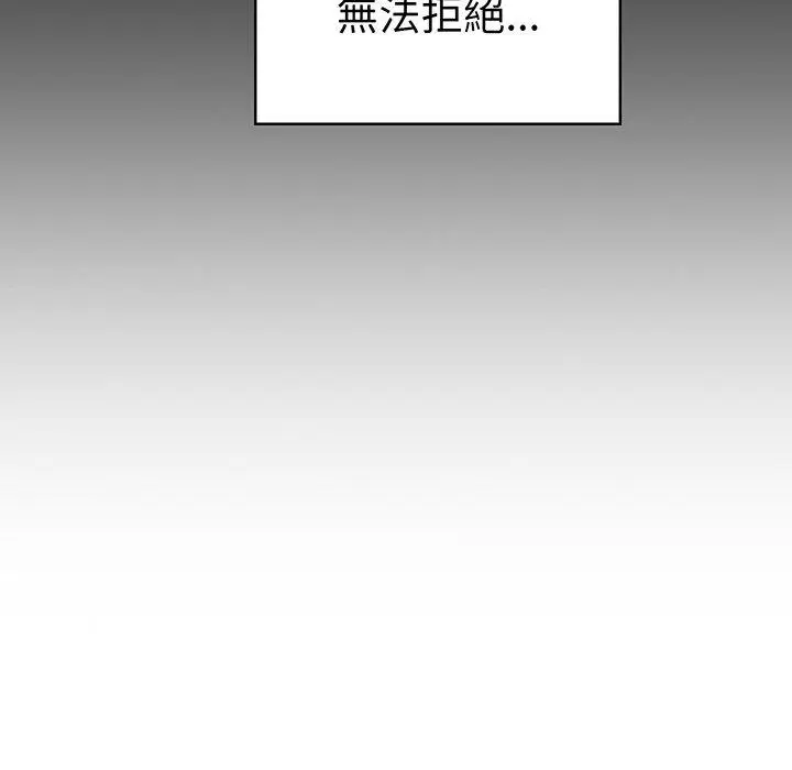 漫画《青梅以上恋人未满》第28话第148张图