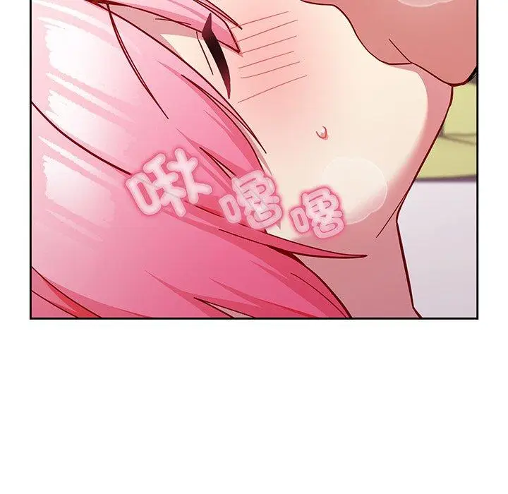 漫画《青梅以上恋人未满》第28话第150张图