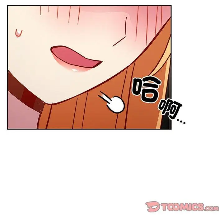漫画《青梅以上恋人未满》第28话第153张图