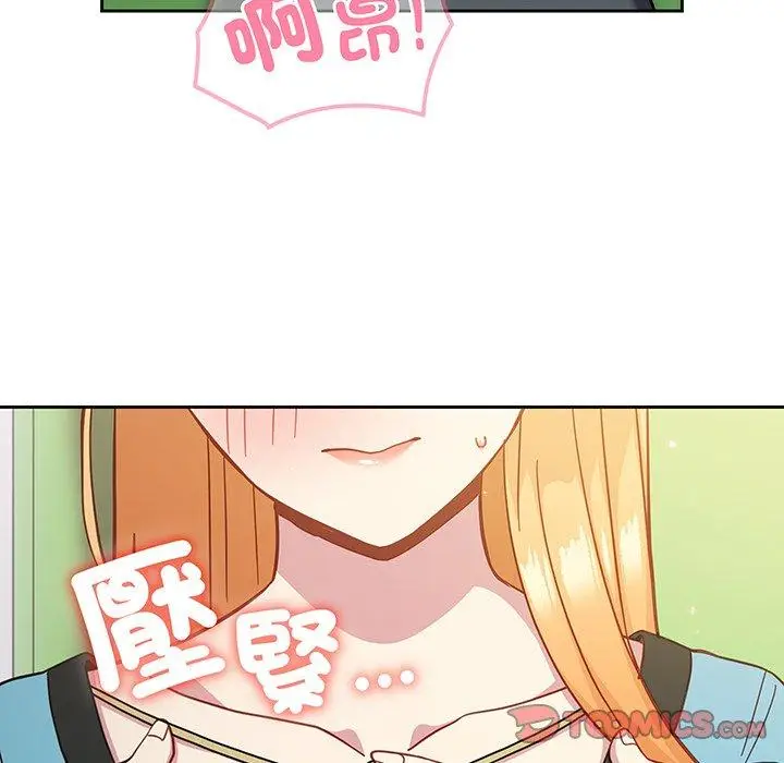 漫画《青梅以上恋人未满》第28话第165张图