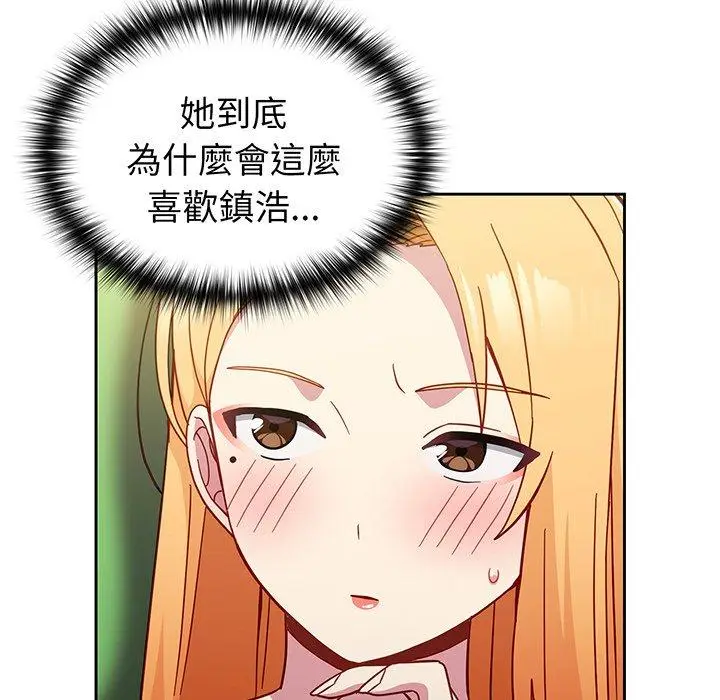 漫画《青梅以上恋人未满》第28话第25张图