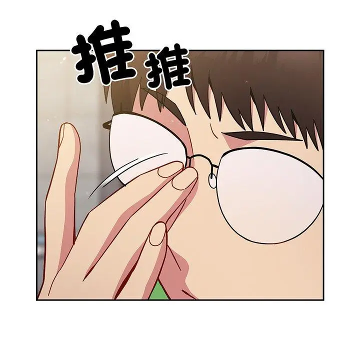 漫画《青梅以上恋人未满》第28话第86张图