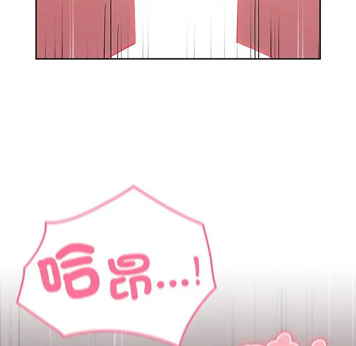 漫画《青梅以上恋人未满》第29话第11张图