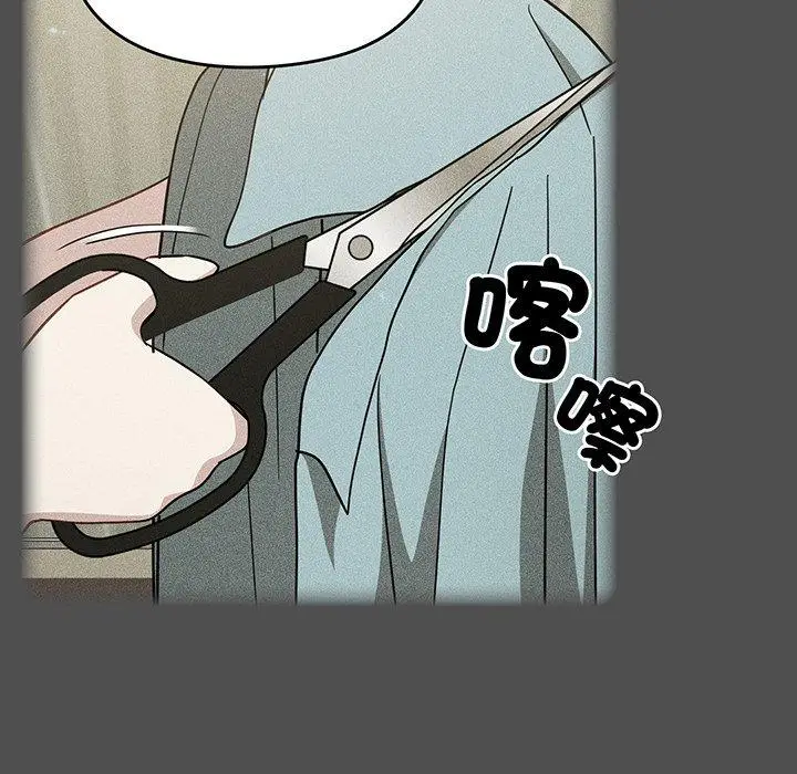 漫画《青梅以上恋人未满》第29话第138张图