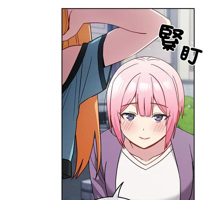 漫画《青梅以上恋人未满》第29话第142张图