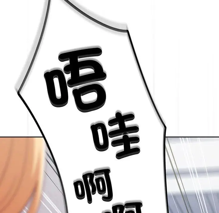 漫画《青梅以上恋人未满》第29话第169张图