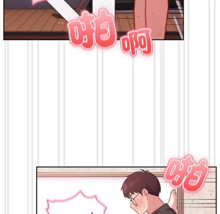 漫画《青梅以上恋人未满》第29话第58张图