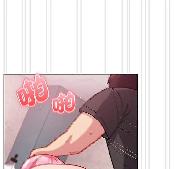 漫画《青梅以上恋人未满》第29话第66张图
