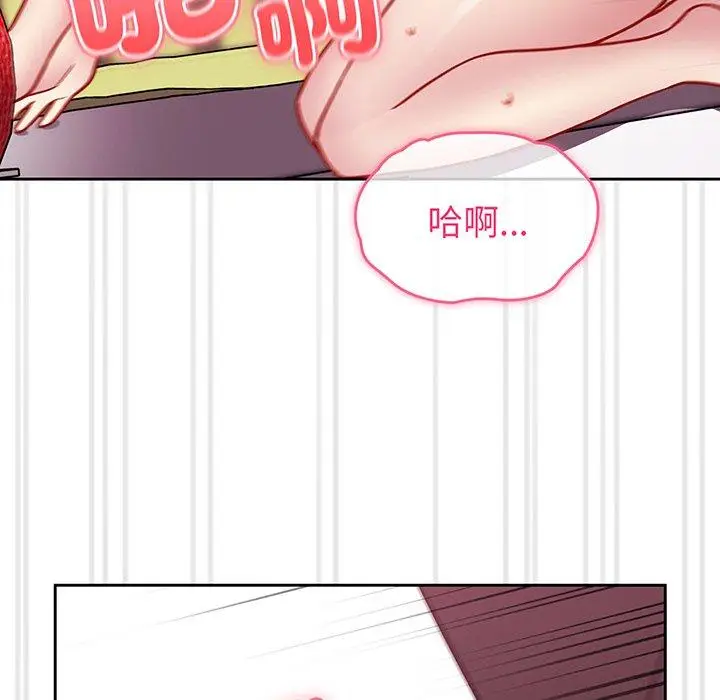 漫画《青梅以上恋人未满》第29话第71张图