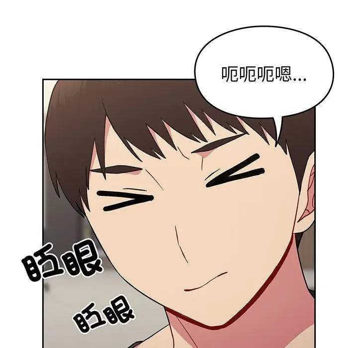 漫画《青梅以上恋人未满》第30话第106张图