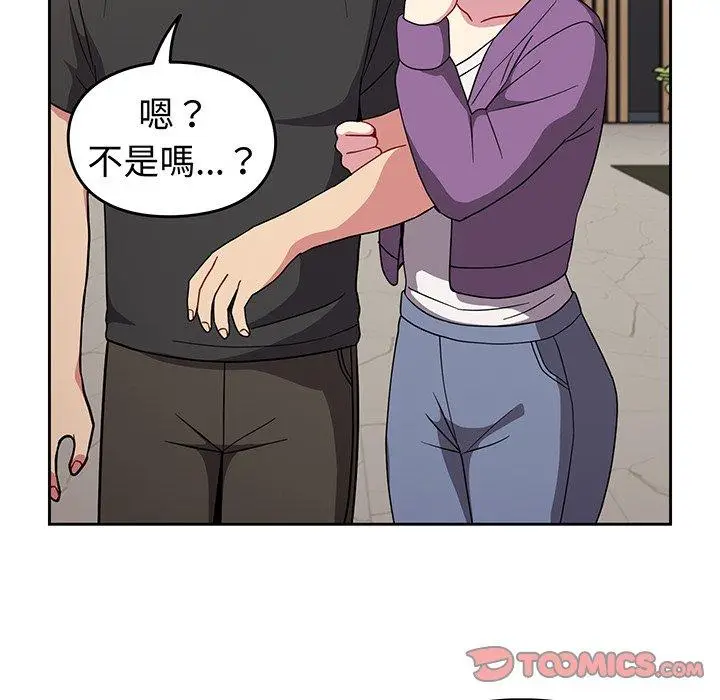 漫画《青梅以上恋人未满》第30话第117张图