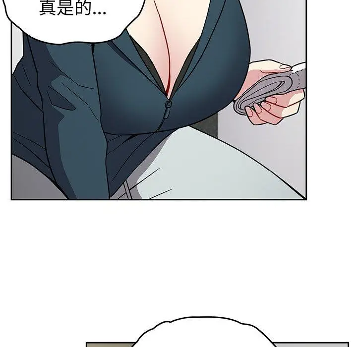 漫画《青梅以上恋人未满》第30话第128张图