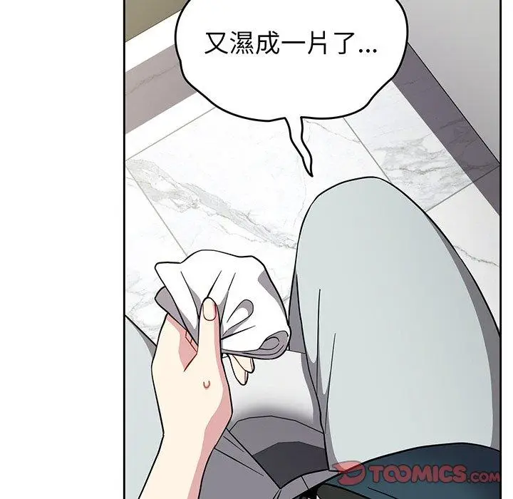漫画《青梅以上恋人未满》第30话第129张图