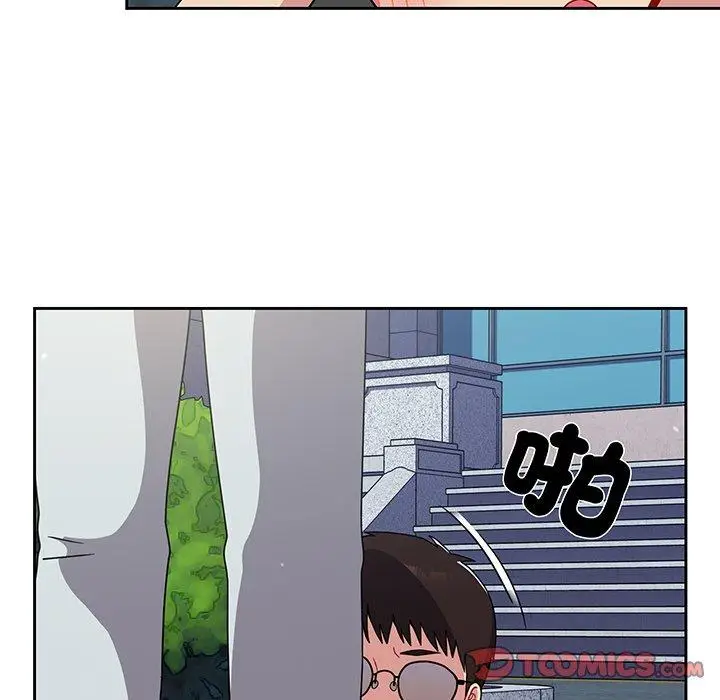 漫画《青梅以上恋人未满》第30话第15张图