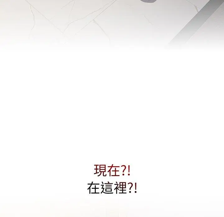 漫画《青梅以上恋人未满》第30话第157张图