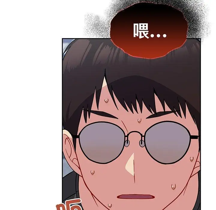 漫画《青梅以上恋人未满》第30话第25张图