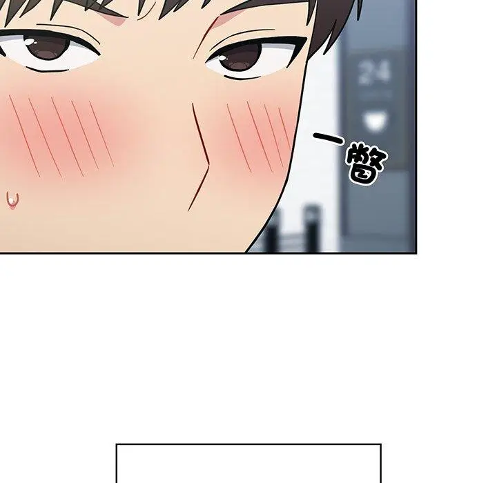 漫画《青梅以上恋人未满》第30话第53张图