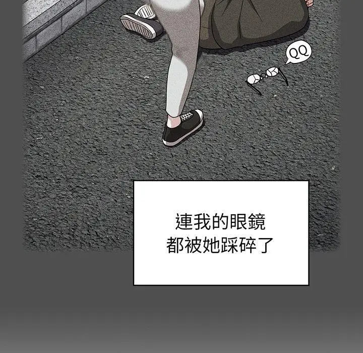漫画《青梅以上恋人未满》第30话第68张图