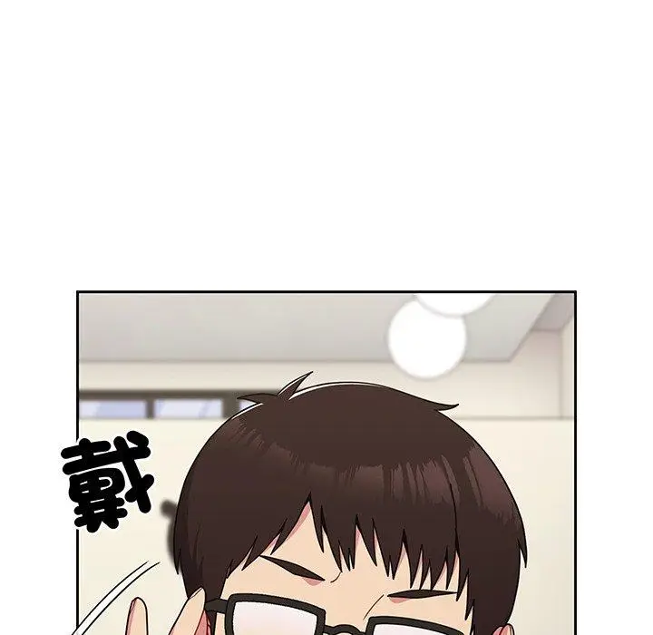 漫画《青梅以上恋人未满》第30话第74张图