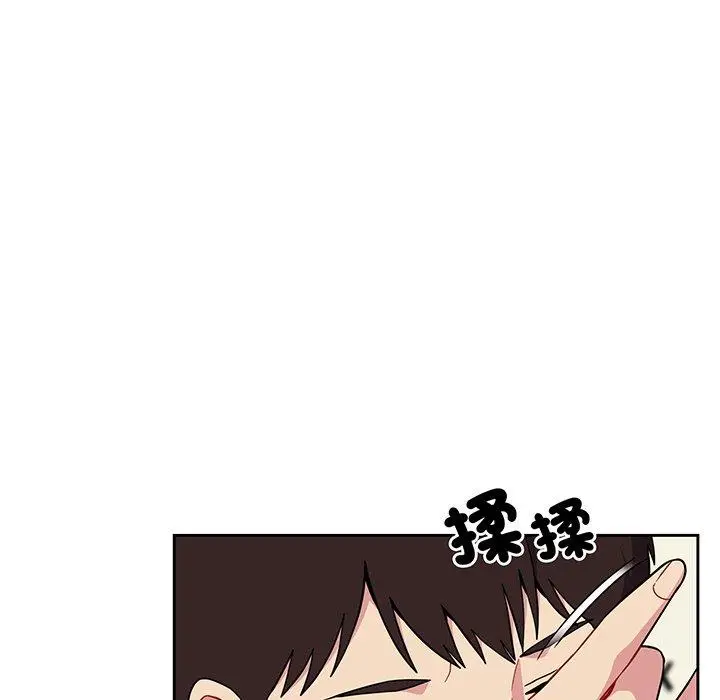漫画《青梅以上恋人未满》第30话第86张图