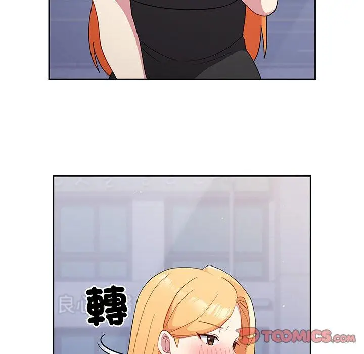 漫画《青梅以上恋人未满》第30话第99张图