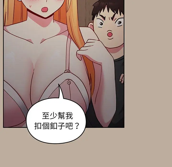 漫画《青梅以上恋人未满》第31话第100张图