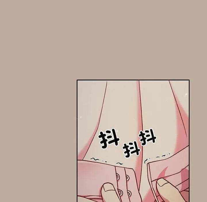 漫画《青梅以上恋人未满》第31话第101张图