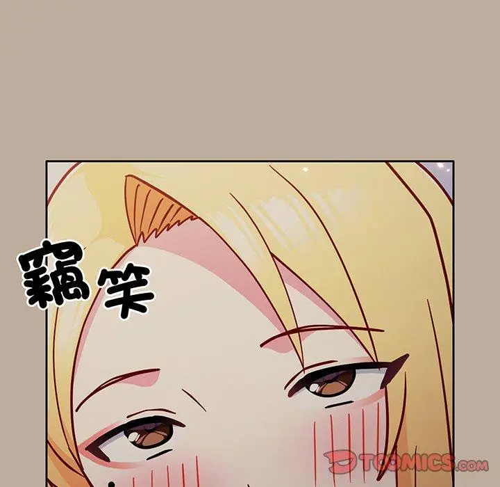 漫画《青梅以上恋人未满》第31话第123张图