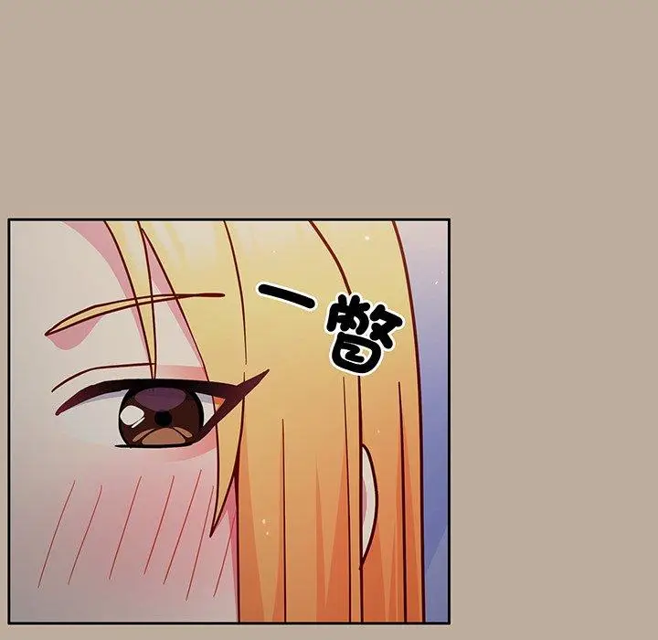 漫画《青梅以上恋人未满》第31话第127张图