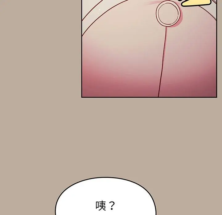 漫画《青梅以上恋人未满》第31话第138张图