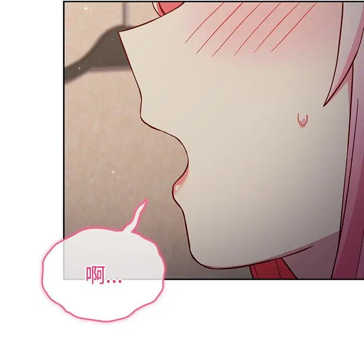 漫画《青梅以上恋人未满》第31话第16张图