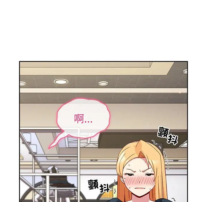 漫画《青梅以上恋人未满》第31话第17张图