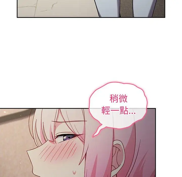 漫画《青梅以上恋人未满》第31话第19张图