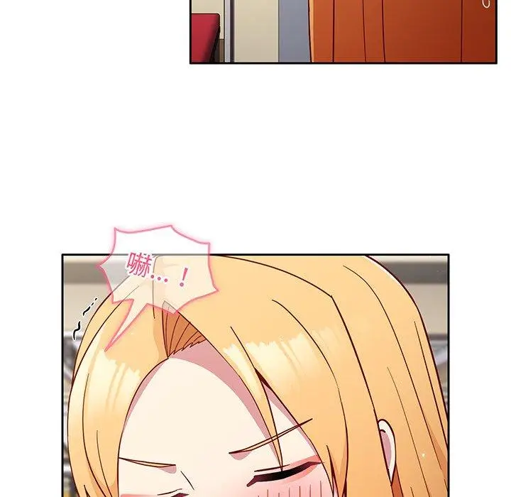 漫画《青梅以上恋人未满》第31话第22张图