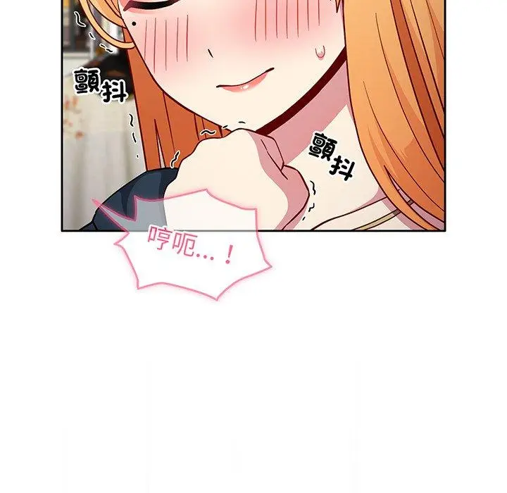 漫画《青梅以上恋人未满》第31话第23张图