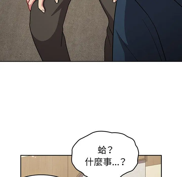 漫画《青梅以上恋人未满》第31话第48张图