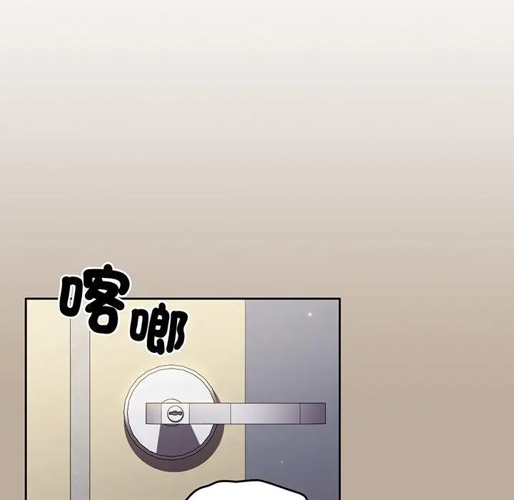 漫画《青梅以上恋人未满》第31话第62张图