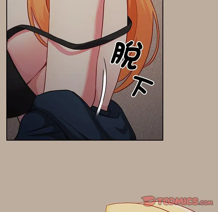 漫画《青梅以上恋人未满》第31话第75张图